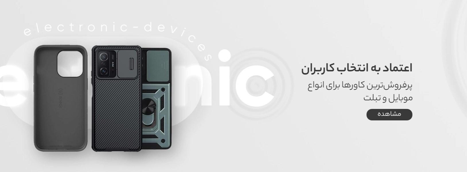 two-baner-1
